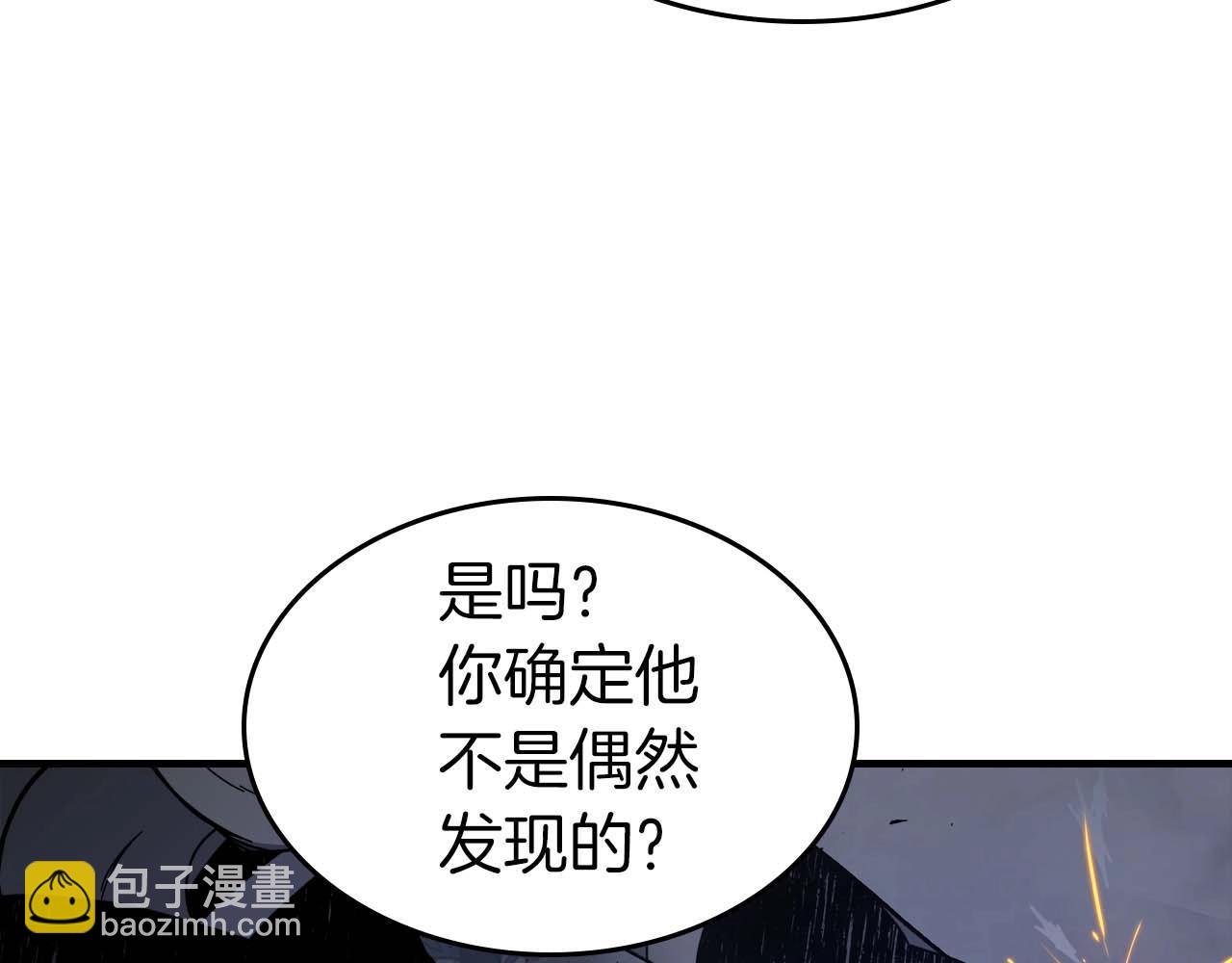 與神一同升級 - 第80話 真假金幽元(4/5) - 4