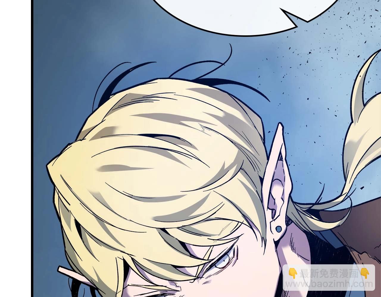 與神一同升級 - 第80話 真假金幽元(4/5) - 8