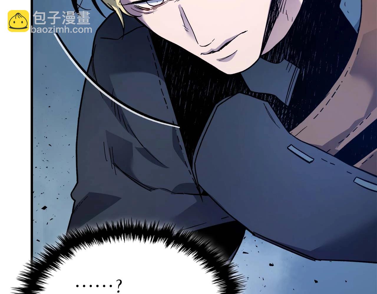 與神一同升級 - 第80話 真假金幽元(4/5) - 1