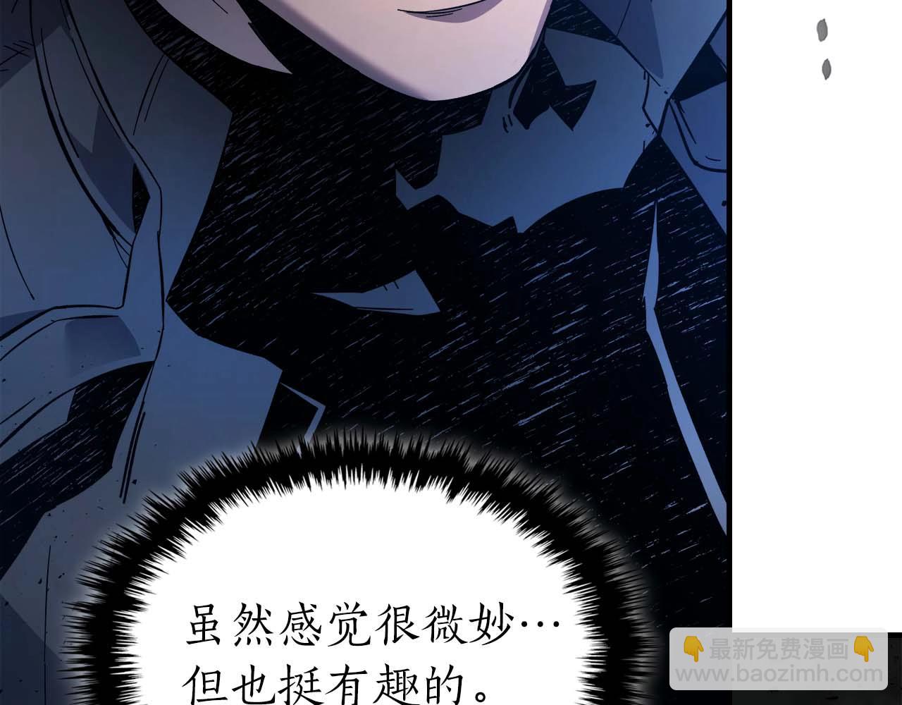 與神一同升級 - 第80話 真假金幽元(5/5) - 1