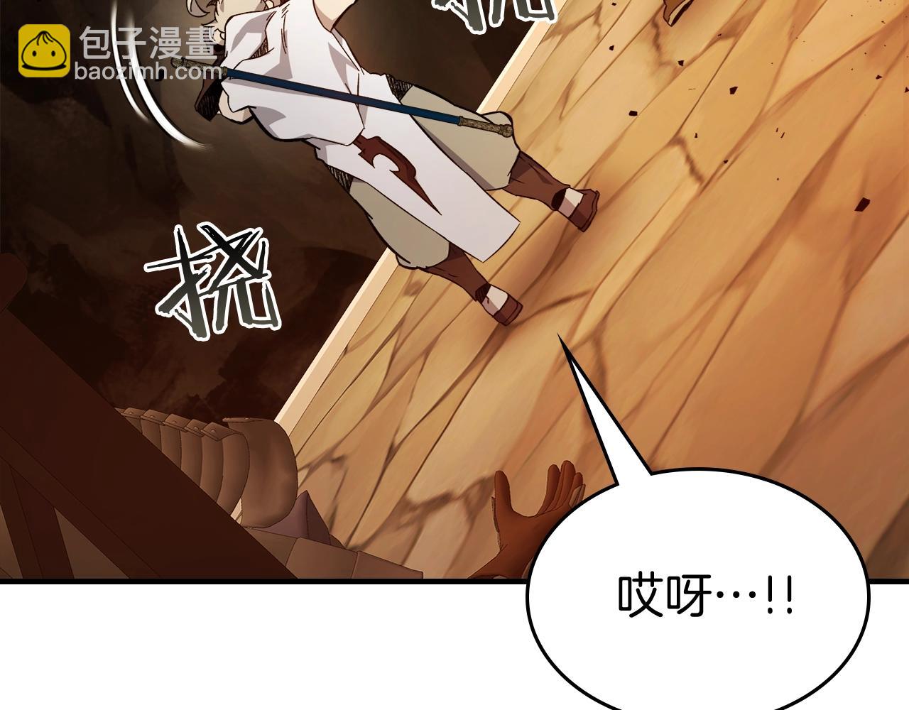 與神一同升級 - 第80話 真假金幽元(2/5) - 5