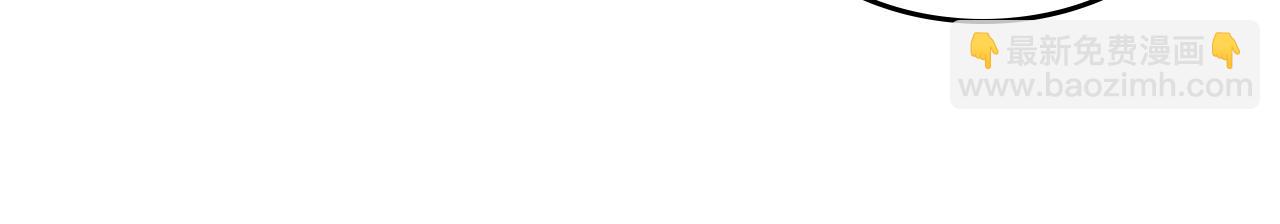 與神一同升級 - 第80話 真假金幽元(2/5) - 6