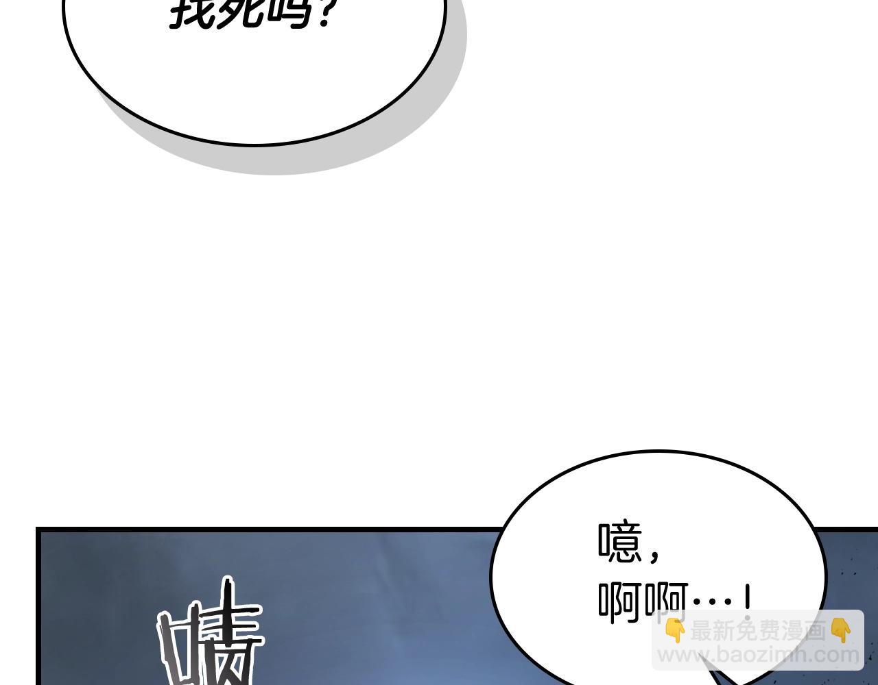 與神一同升級 - 第80話 真假金幽元(2/5) - 4