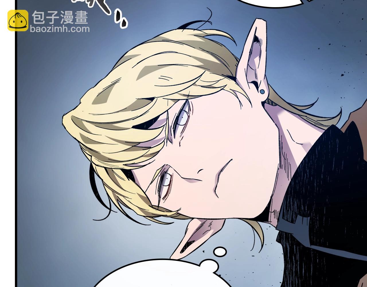 與神一同升級 - 第80話 真假金幽元(2/5) - 5