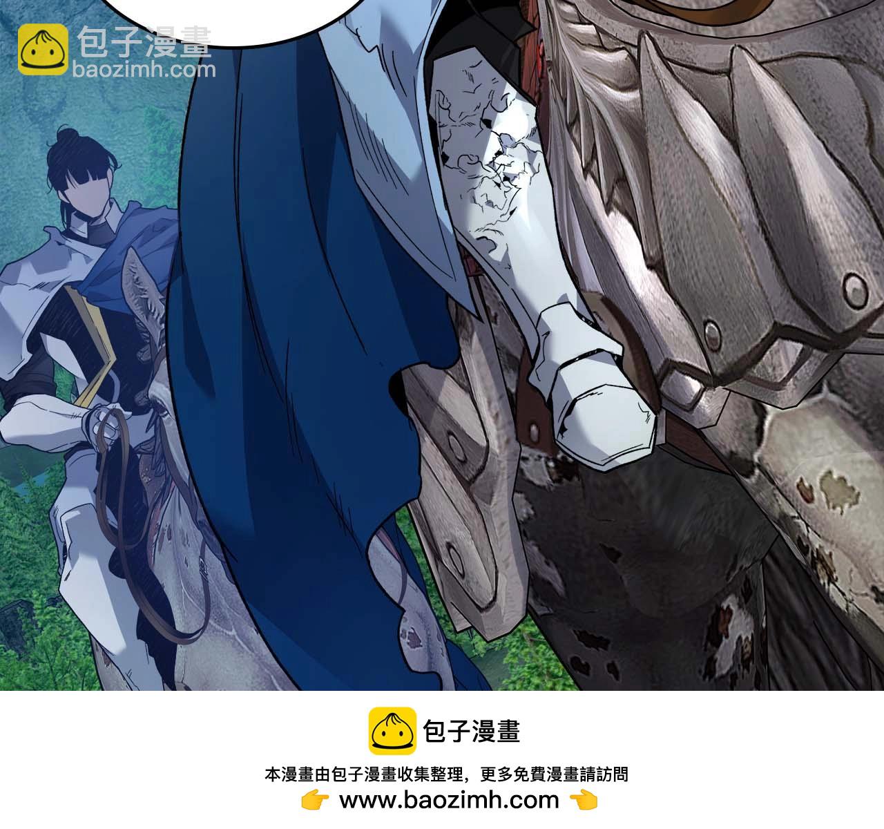 與神一同升級 - 第84話 外神殘骸(2/5) - 6