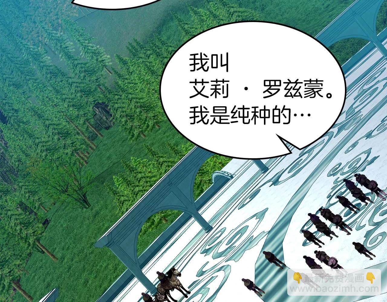 與神一同升級 - 第84話 外神殘骸(3/5) - 3