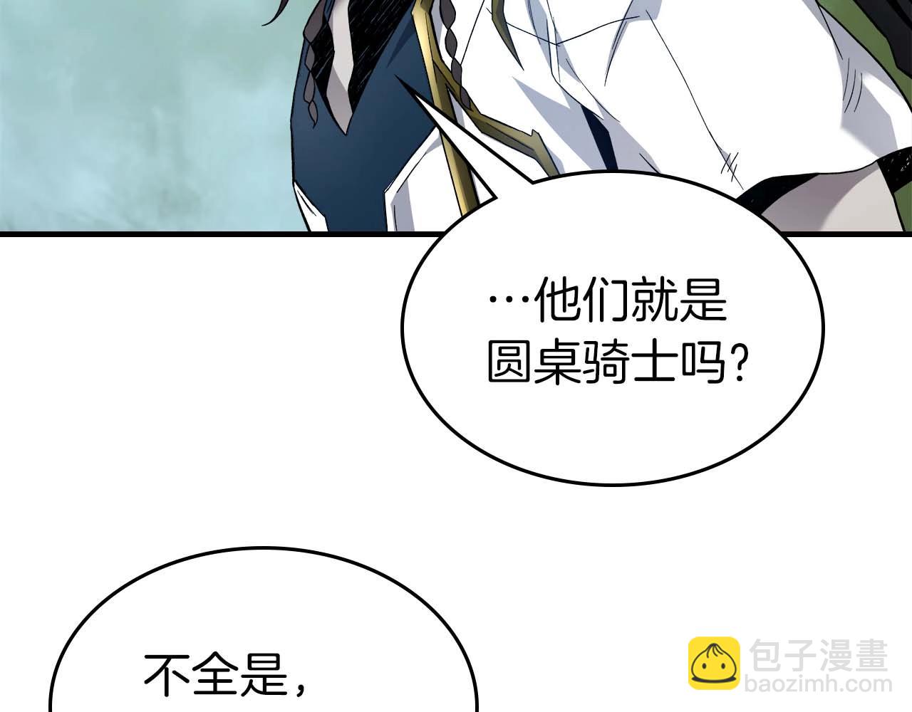 與神一同升級 - 第84話 外神殘骸(3/5) - 8