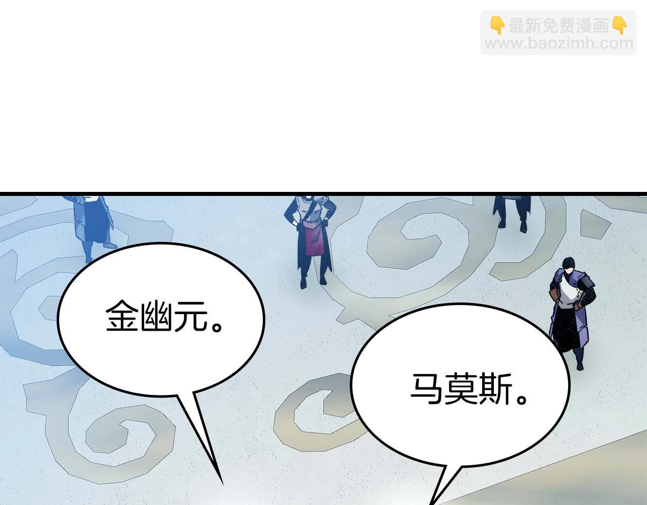 與神一同升級 - 第84話 外神殘骸(3/5) - 4