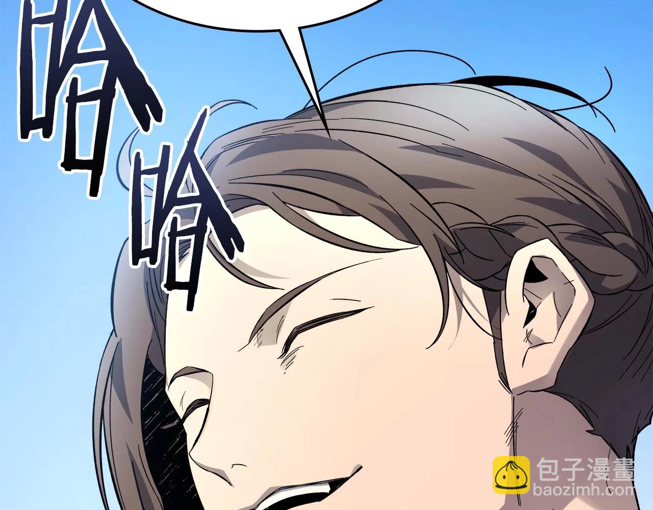 與神一同升級 - 第84話 外神殘骸(3/5) - 8