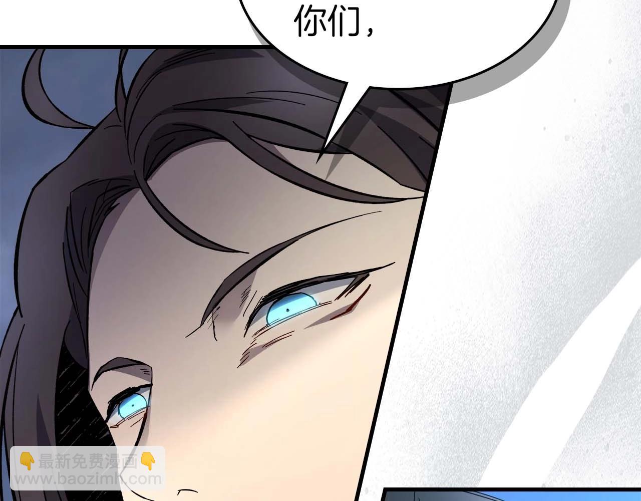 與神一同升級 - 第84話 外神殘骸(3/5) - 3