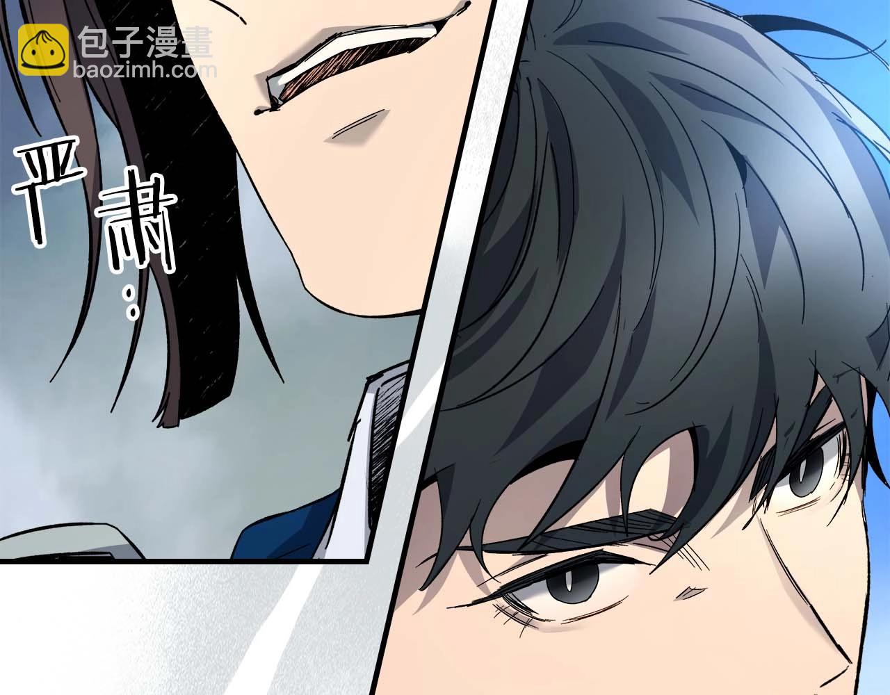 與神一同升級 - 第84話 外神殘骸(3/5) - 4