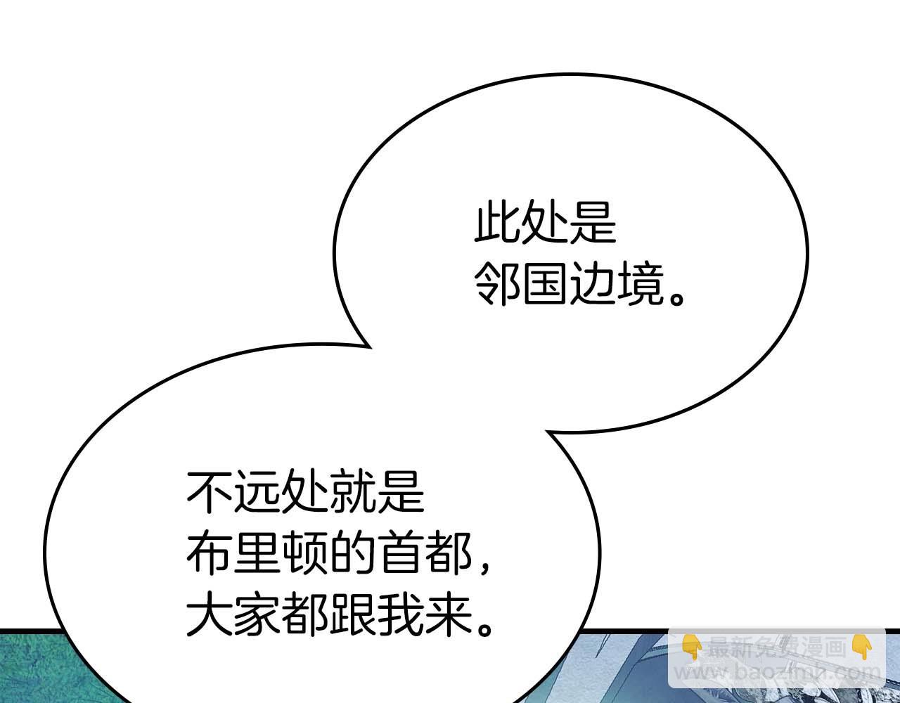 與神一同升級 - 第84話 外神殘骸(3/5) - 2