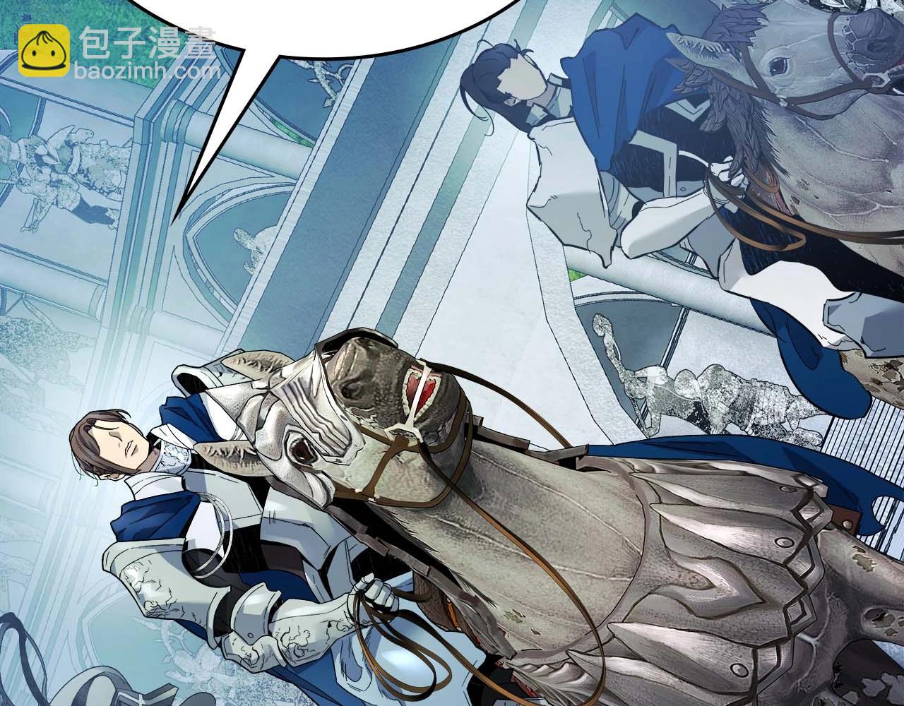 與神一同升級 - 第84話 外神殘骸(3/5) - 3