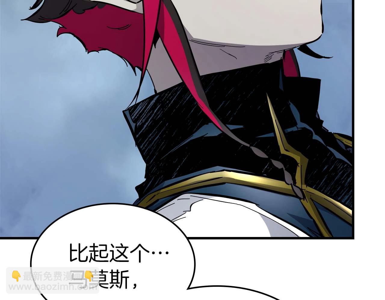 與神一同升級 - 第84話 外神殘骸(3/5) - 8