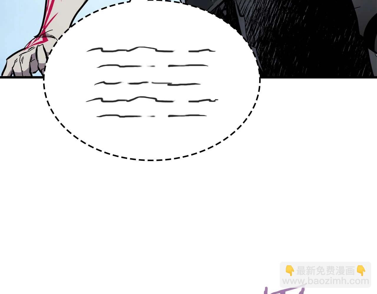 與神一同升級 - 第84話 外神殘骸(3/5) - 3