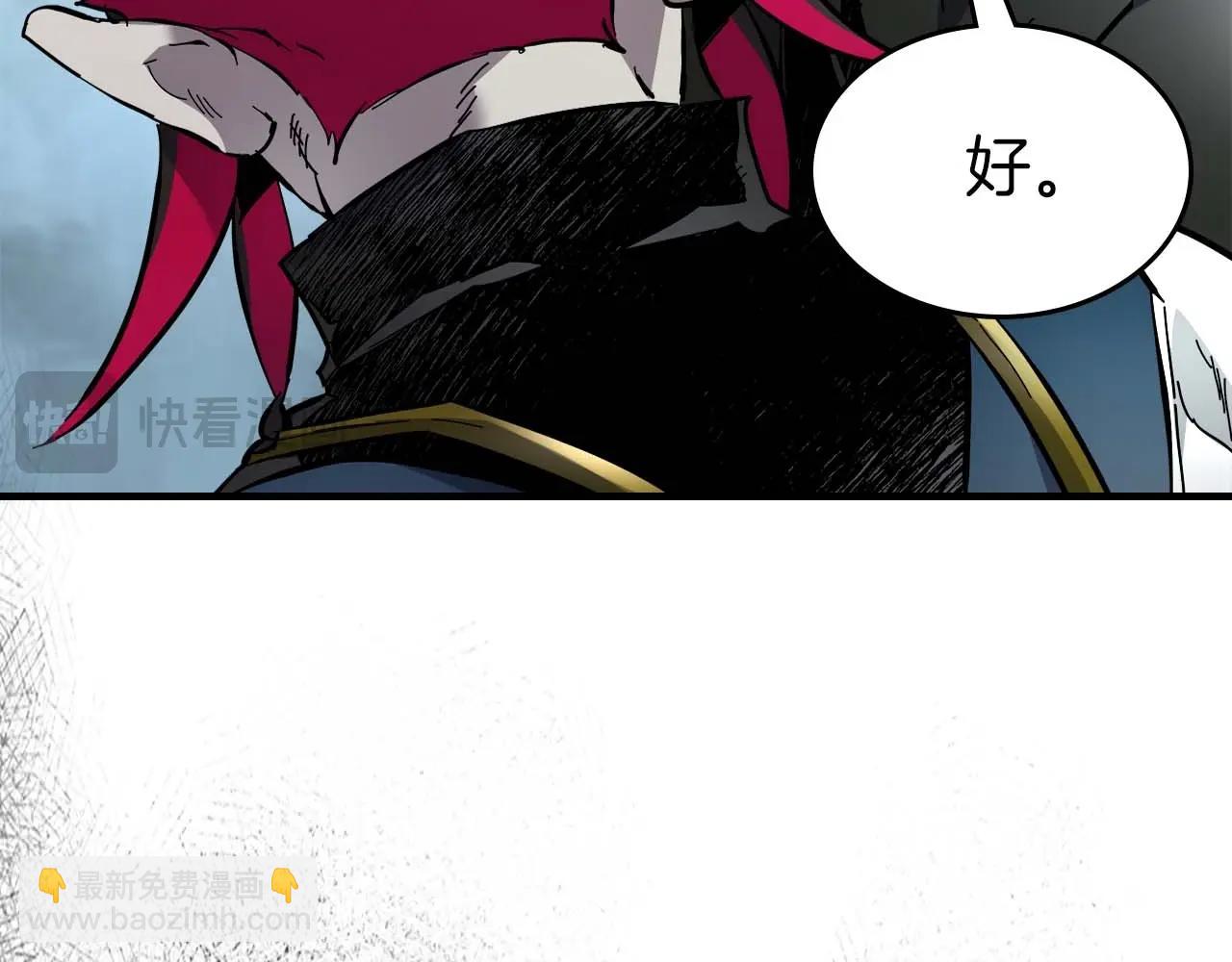 與神一同升級 - 第84話 外神殘骸(3/5) - 1