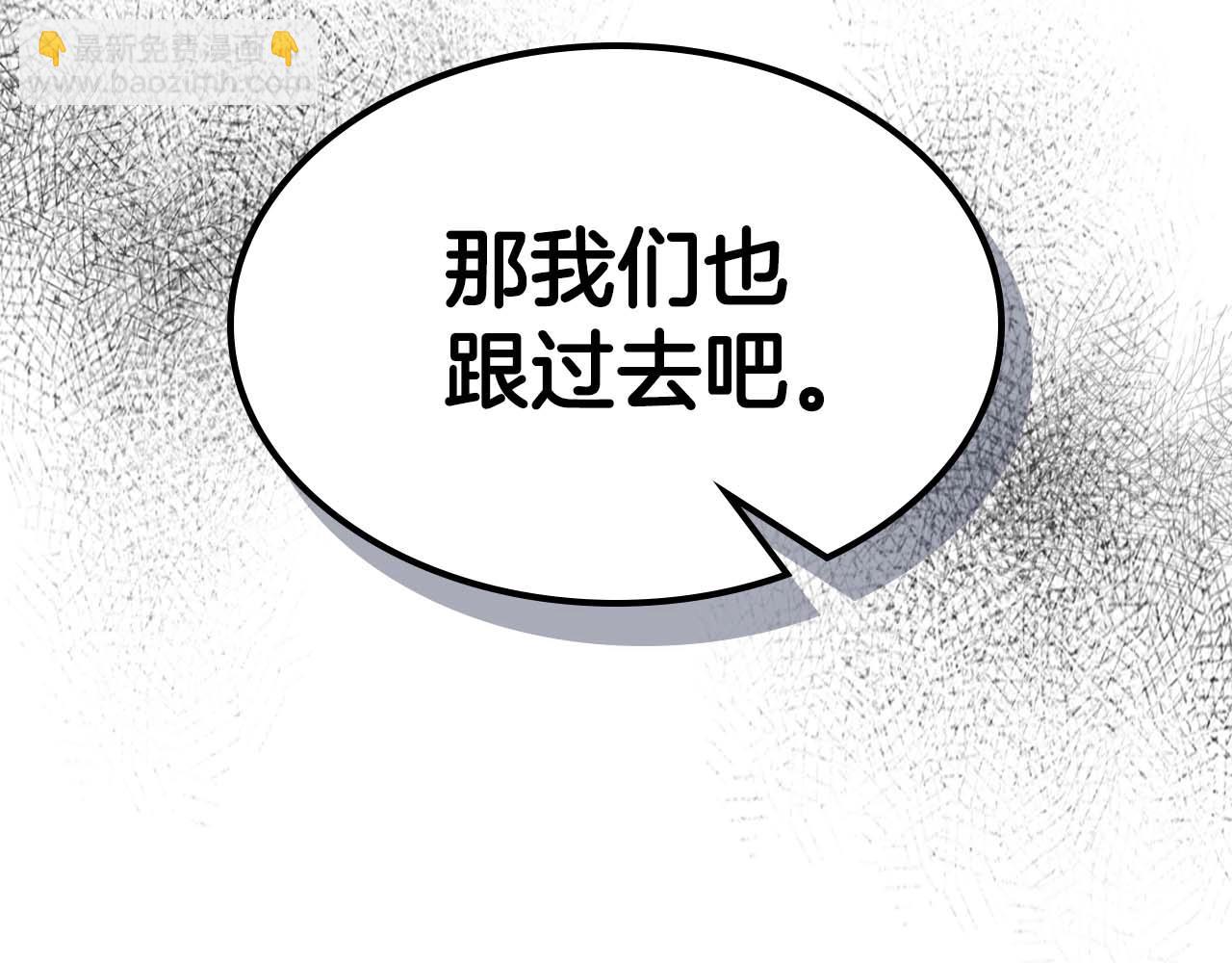 與神一同升級 - 第84話 外神殘骸(3/5) - 2