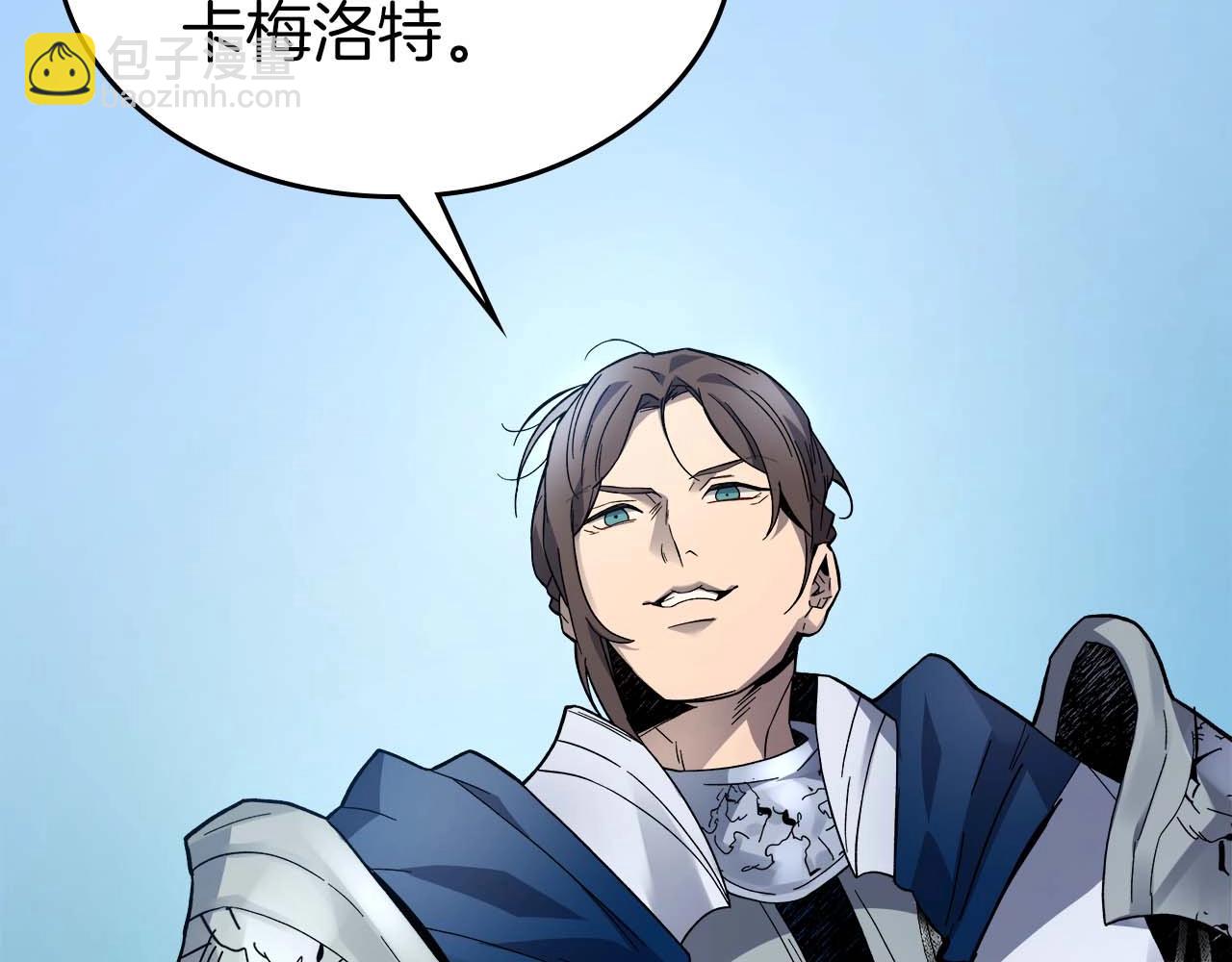 與神一同升級 - 第84話 外神殘骸(4/5) - 2