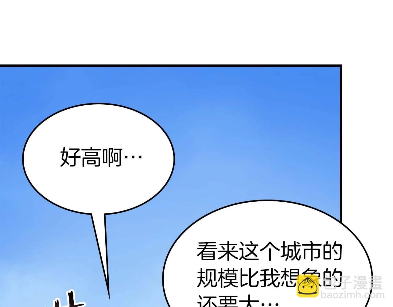 與神一同升級 - 第84話 外神殘骸(4/5) - 4