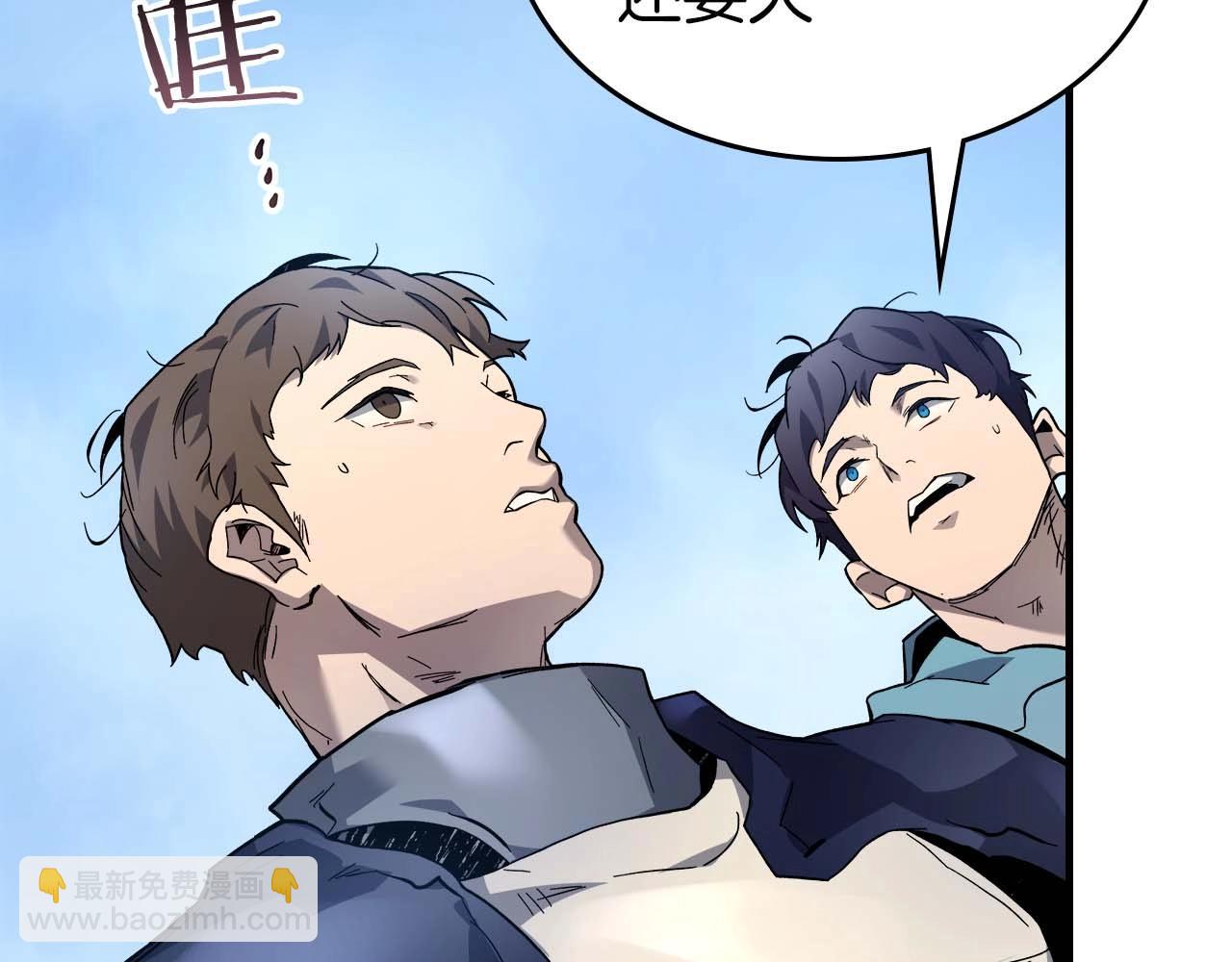 與神一同升級 - 第84話 外神殘骸(4/5) - 5