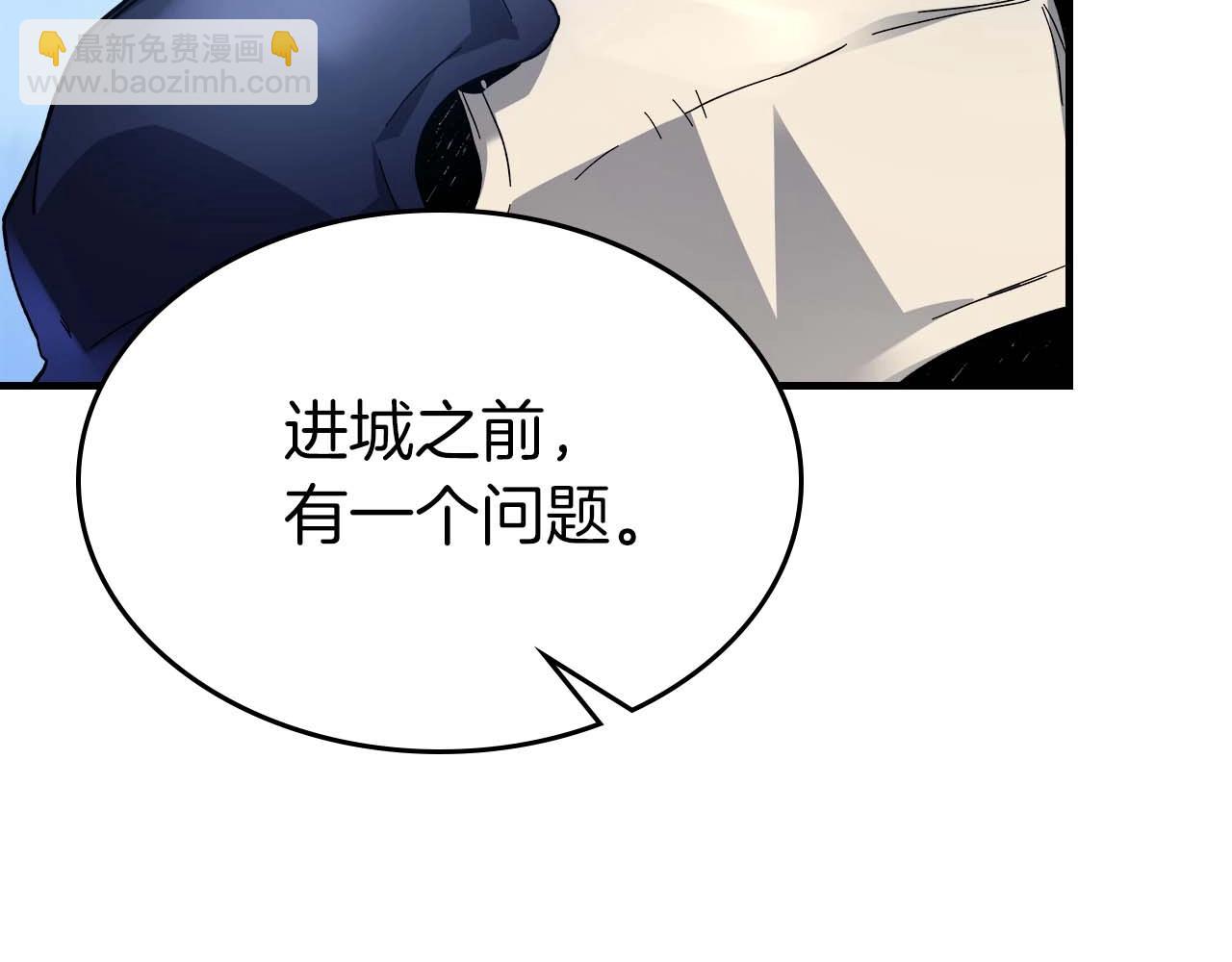 與神一同升級 - 第84話 外神殘骸(4/5) - 6