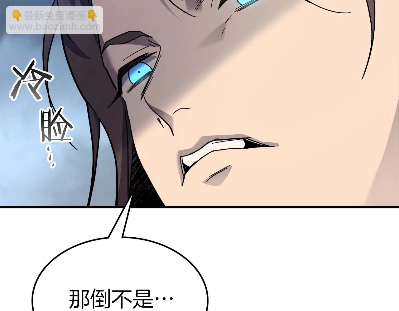 與神一同升級 - 第84話 外神殘骸(4/5) - 8