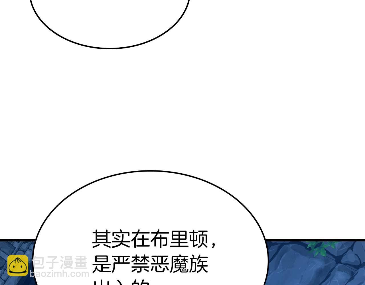 與神一同升級 - 第84話 外神殘骸(4/5) - 1