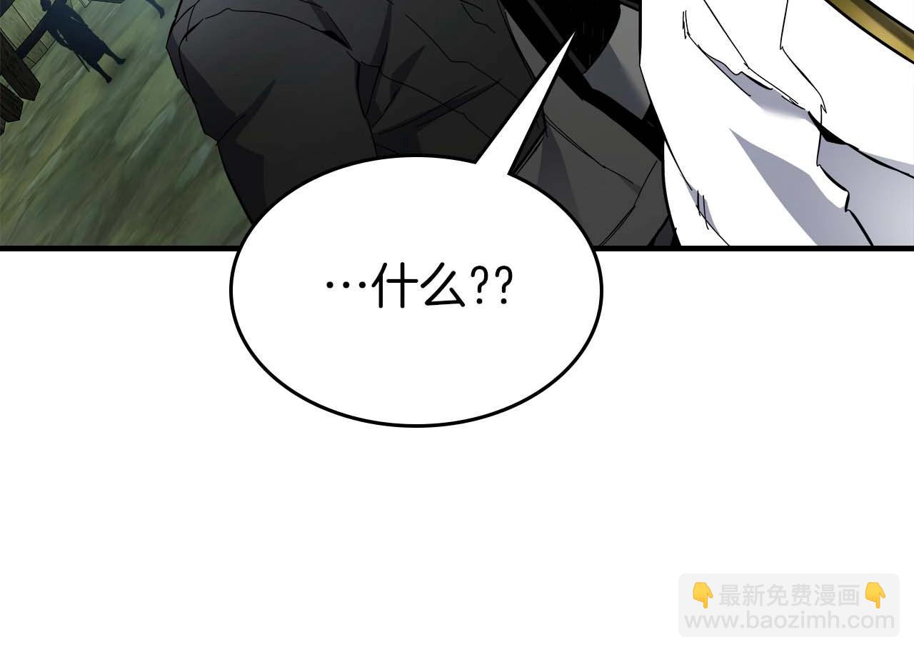 與神一同升級 - 第84話 外神殘骸(4/5) - 4