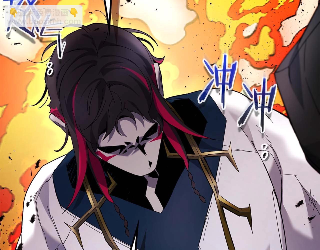 與神一同升級 - 第84話 外神殘骸(4/5) - 7