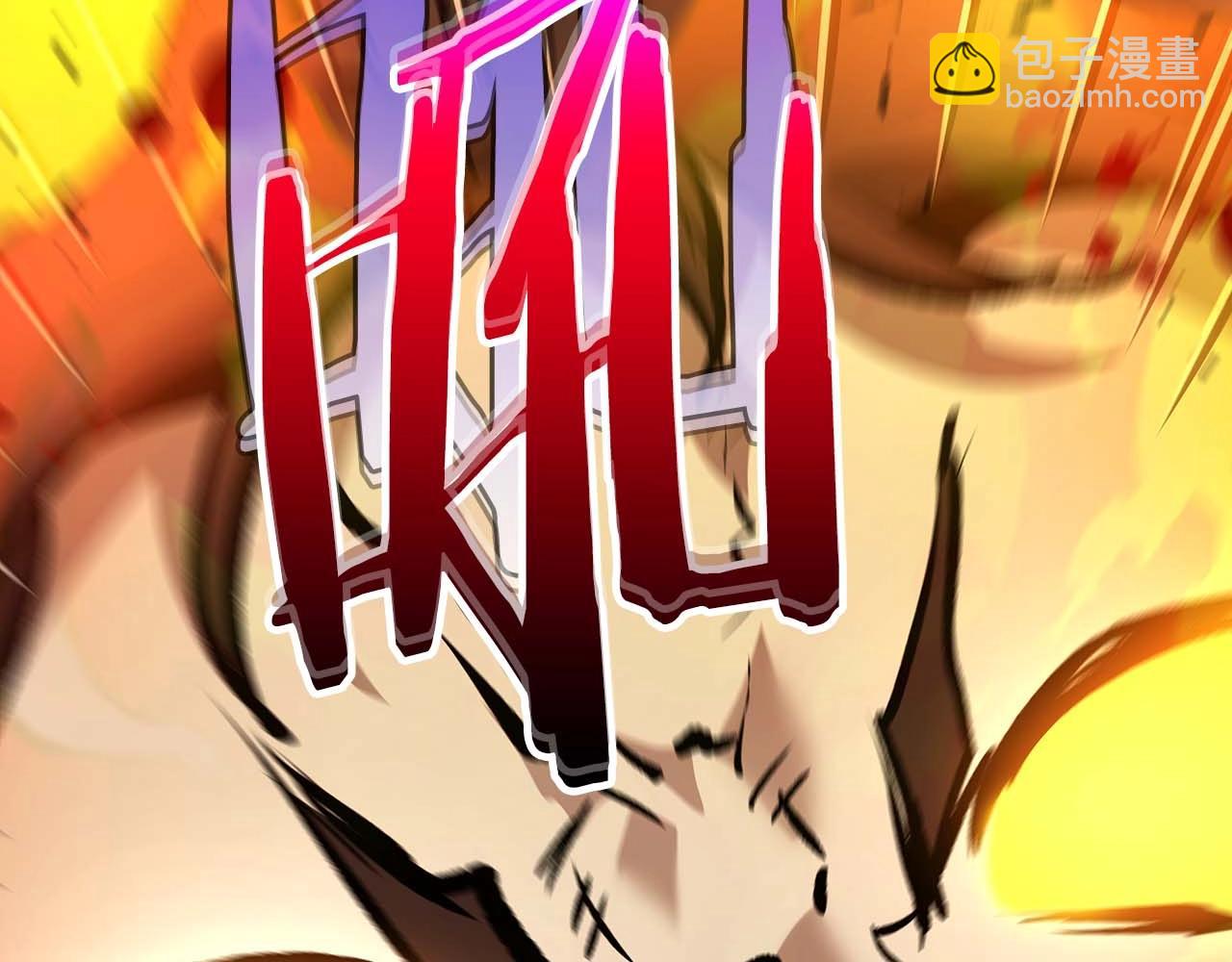 與神一同升級 - 第84話 外神殘骸(4/5) - 2