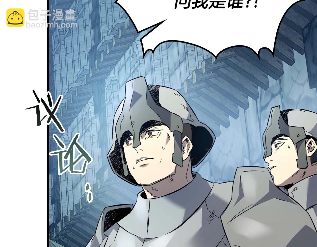 與神一同升級 - 第84話 外神殘骸(4/5) - 8