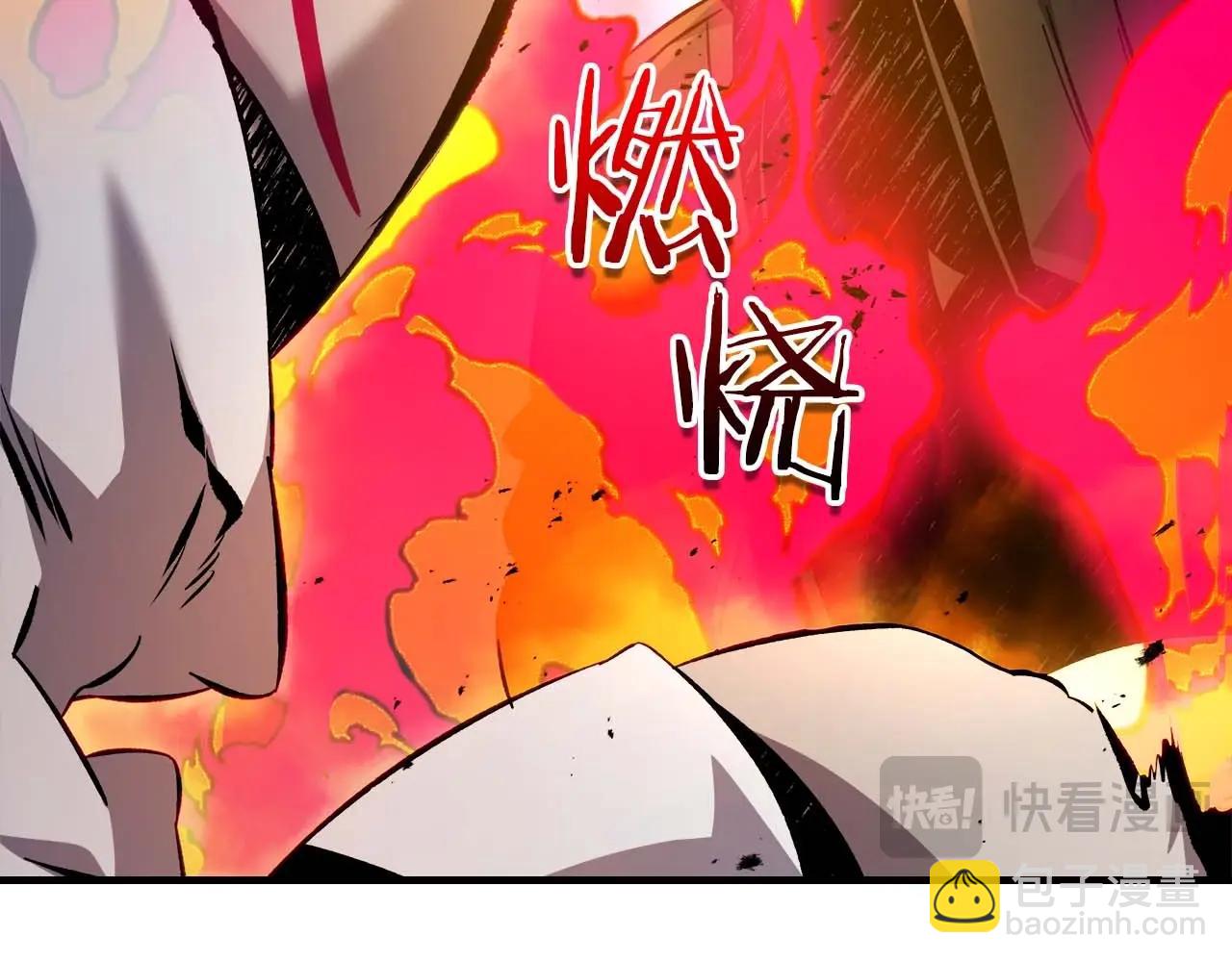 與神一同升級 - 第84話 外神殘骸(4/5) - 4