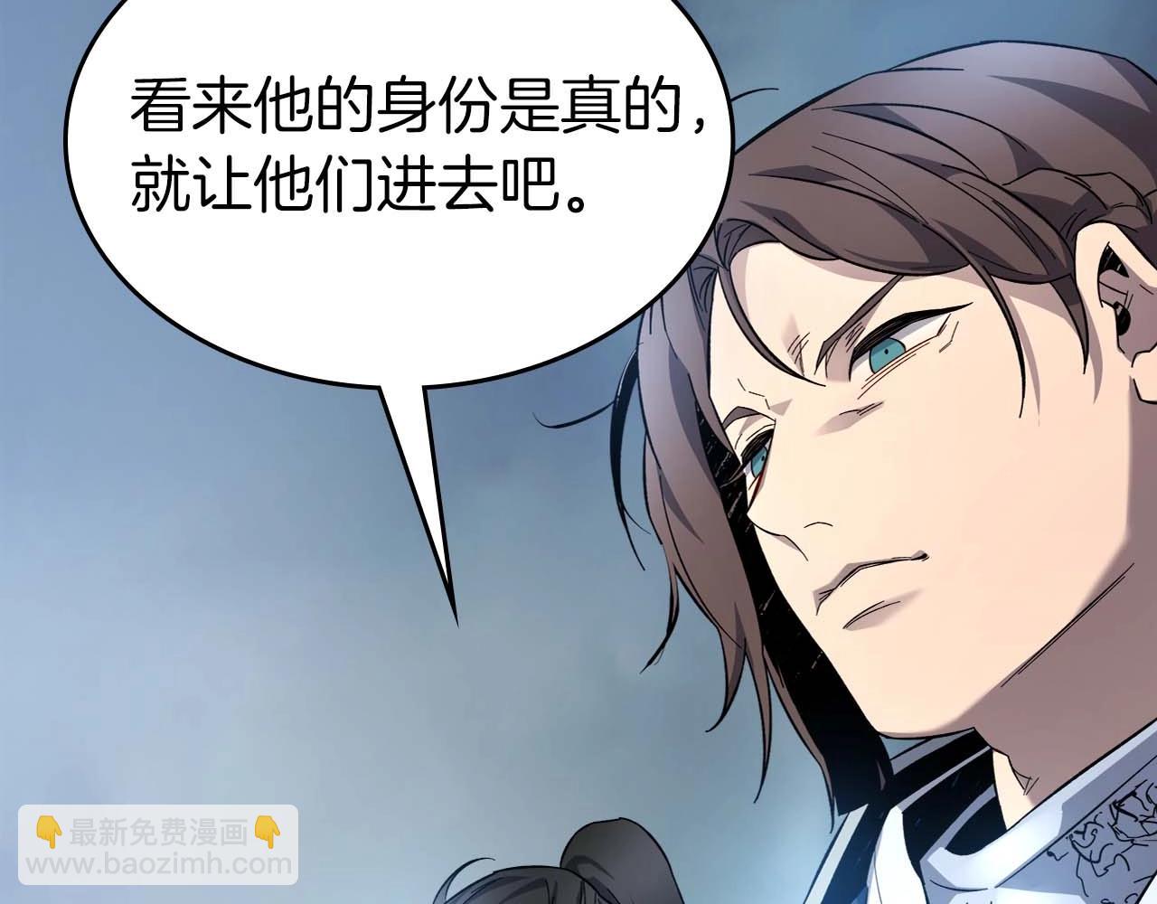 與神一同升級 - 第84話 外神殘骸(4/5) - 6