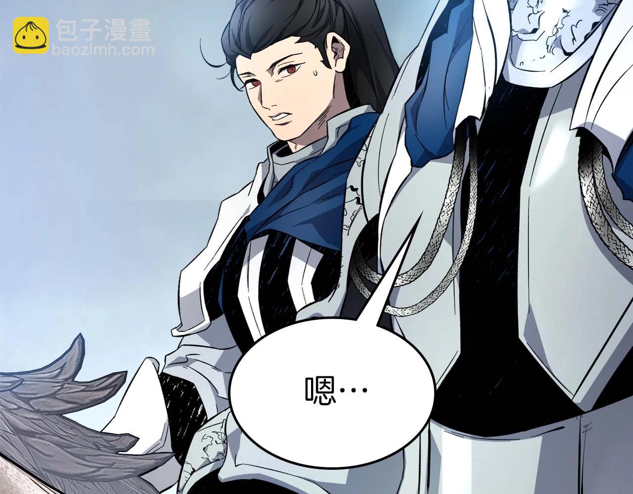 與神一同升級 - 第84話 外神殘骸(4/5) - 7