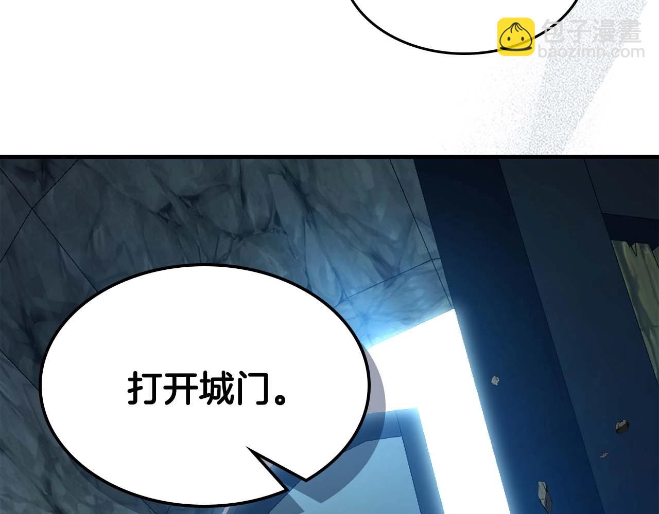 與神一同升級 - 第84話 外神殘骸(4/5) - 1