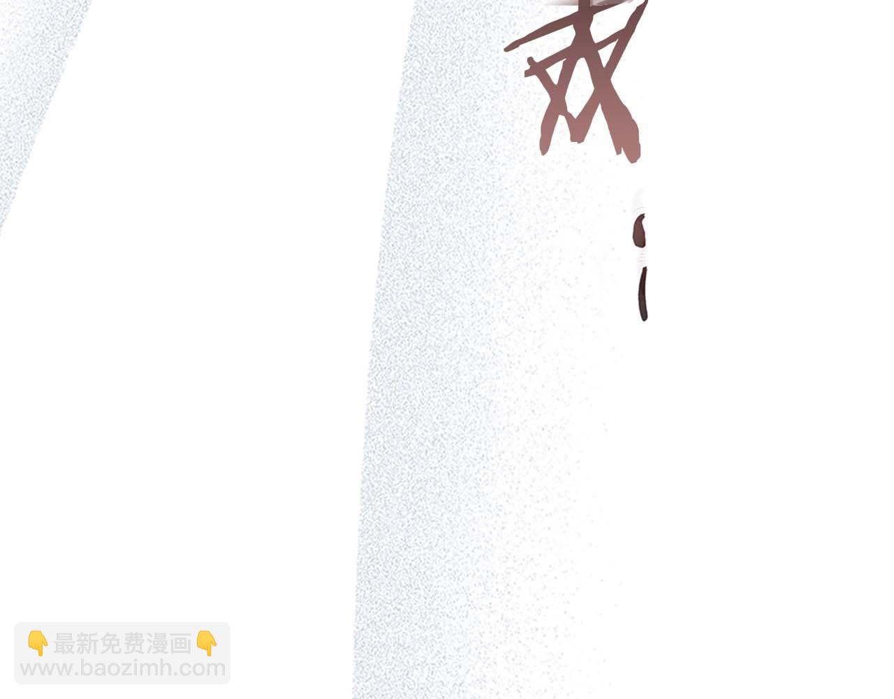 與神一同升級 - 第84話 外神殘骸(4/5) - 3