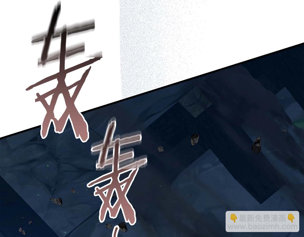 與神一同升級 - 第84話 外神殘骸(4/5) - 4