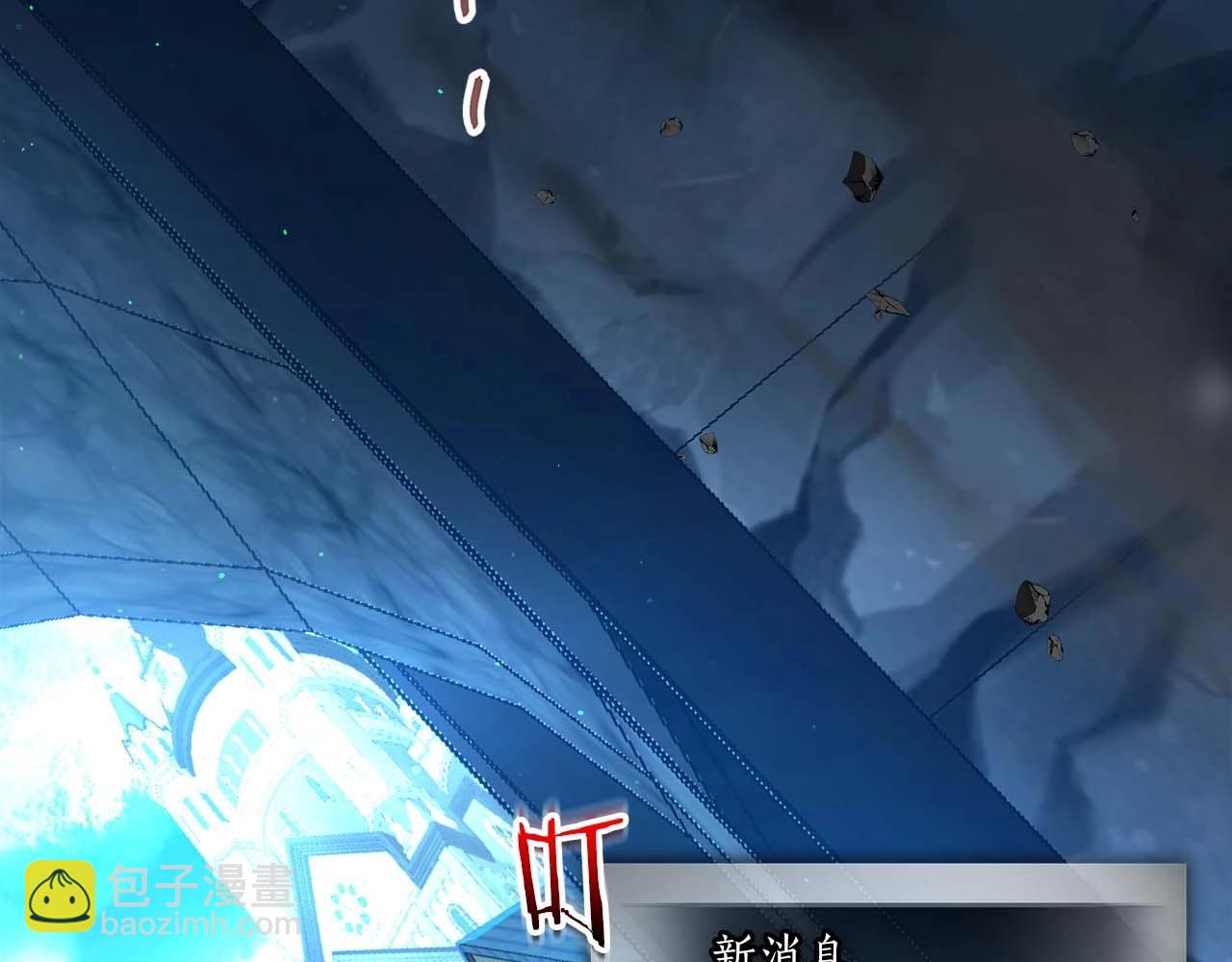 與神一同升級 - 第84話 外神殘骸(4/5) - 5