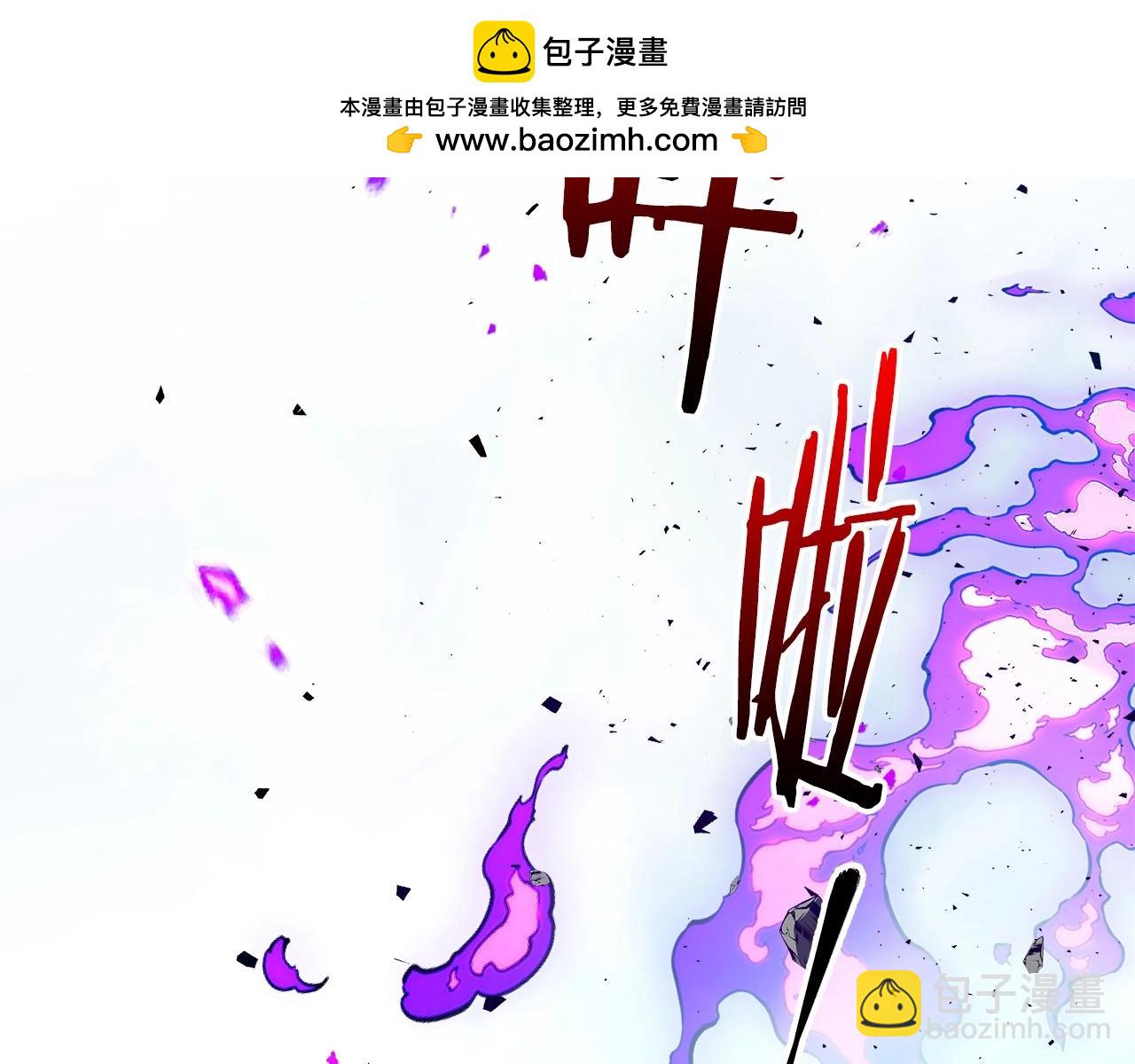 与神一同升级 - 第84话 外神残骸(1/5) - 2