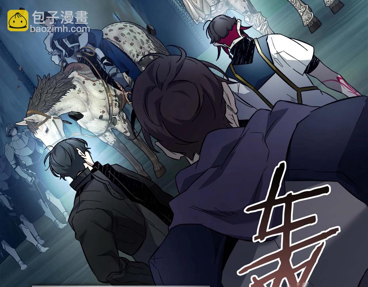 與神一同升級 - 第84話 外神殘骸(5/5) - 1