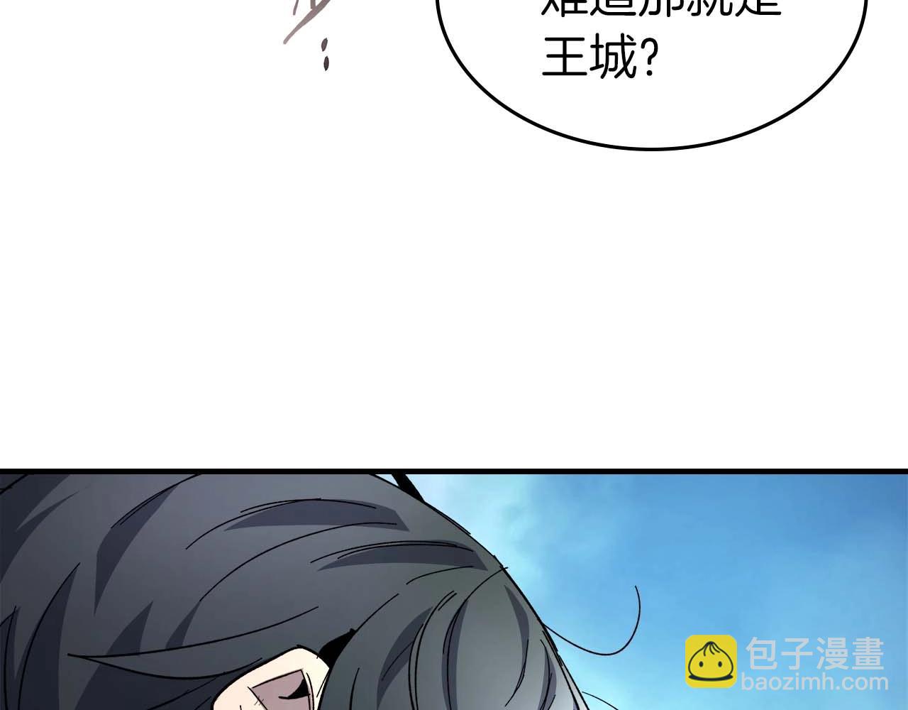 與神一同升級 - 第84話 外神殘骸(5/5) - 6