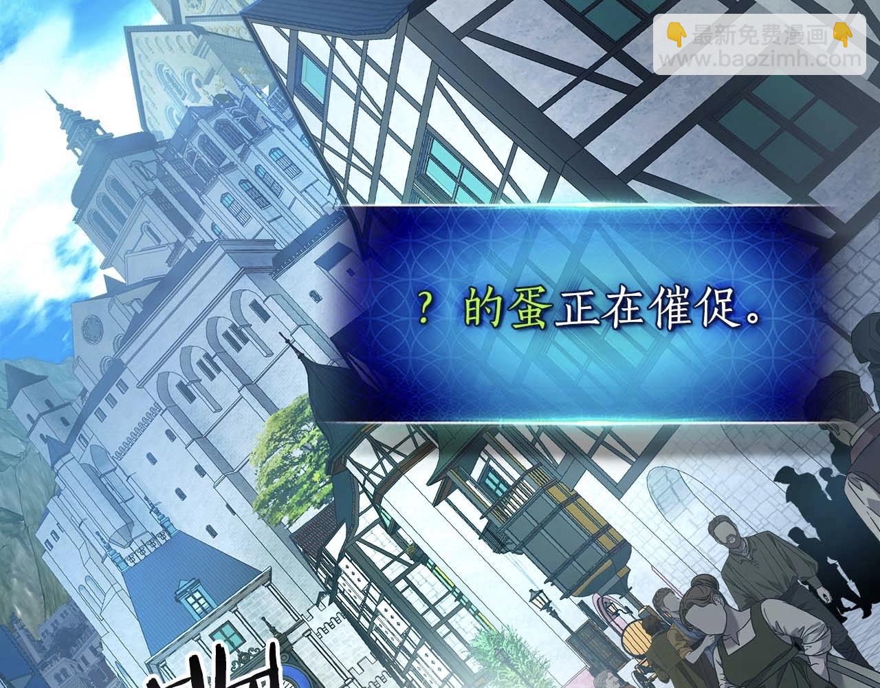 與神一同升級 - 第84話 外神殘骸(5/5) - 4