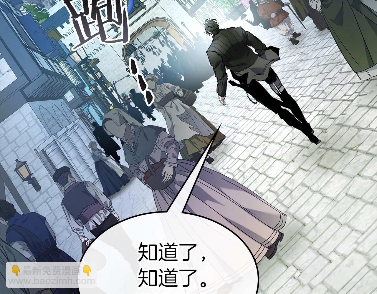 與神一同升級 - 第84話 外神殘骸(5/5) - 5