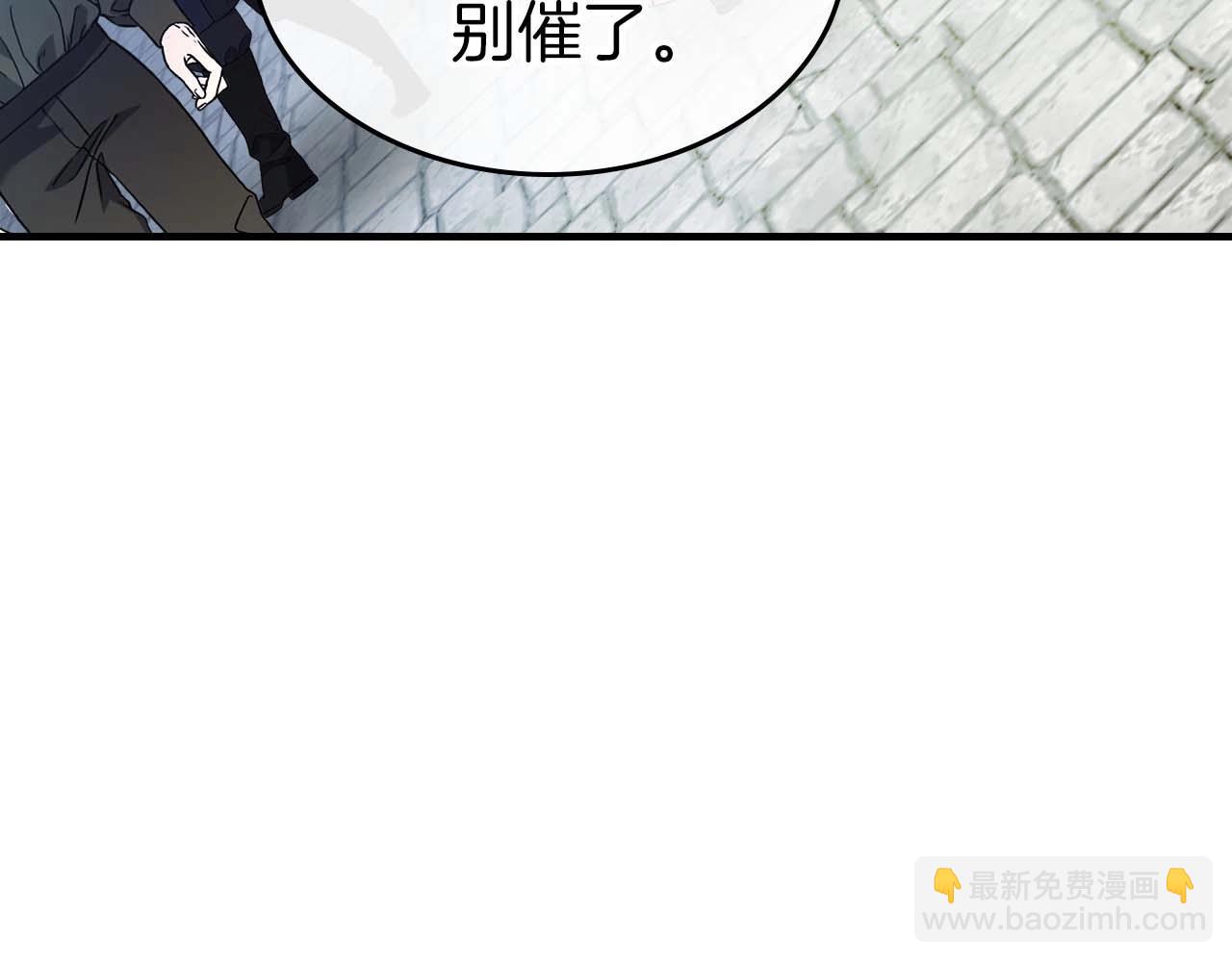 與神一同升級 - 第84話 外神殘骸(5/5) - 6