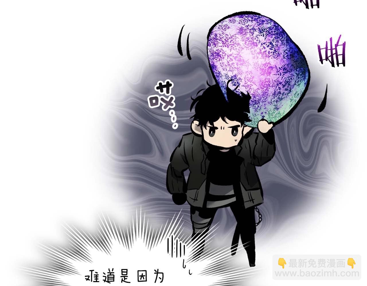 與神一同升級 - 第84話 外神殘骸(5/5) - 2