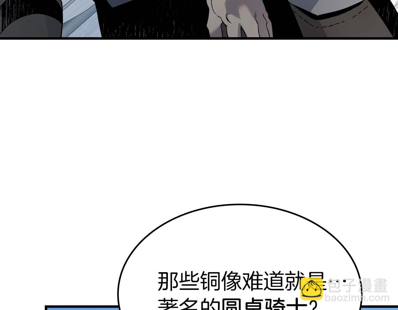 與神一同升級 - 第84話 外神殘骸(2/5) - 2