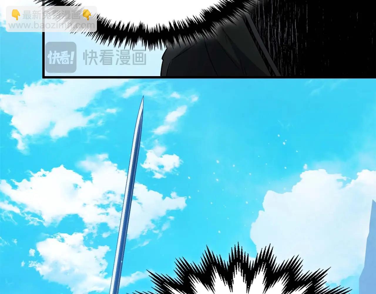 與神一同升級 - 第84話 外神殘骸(2/5) - 5