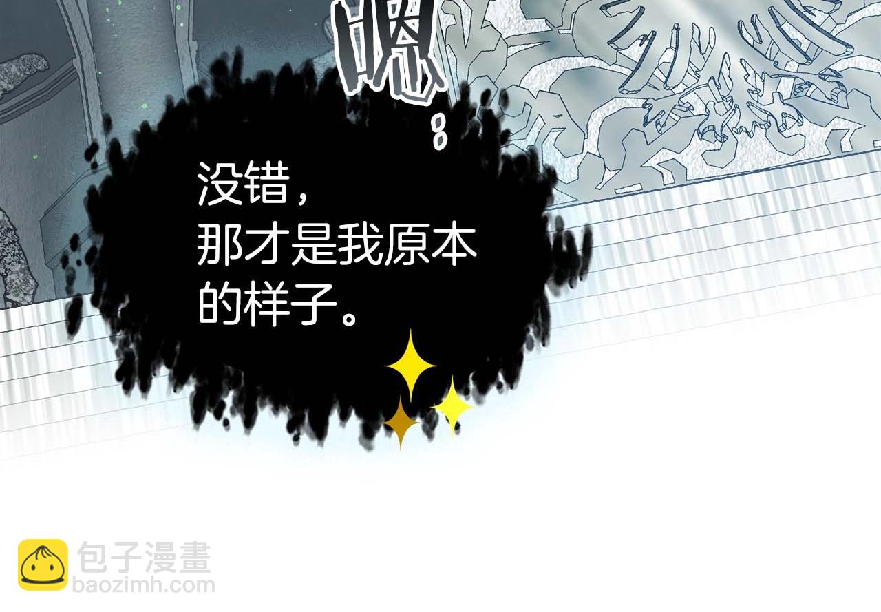 與神一同升級 - 第84話 外神殘骸(2/5) - 1