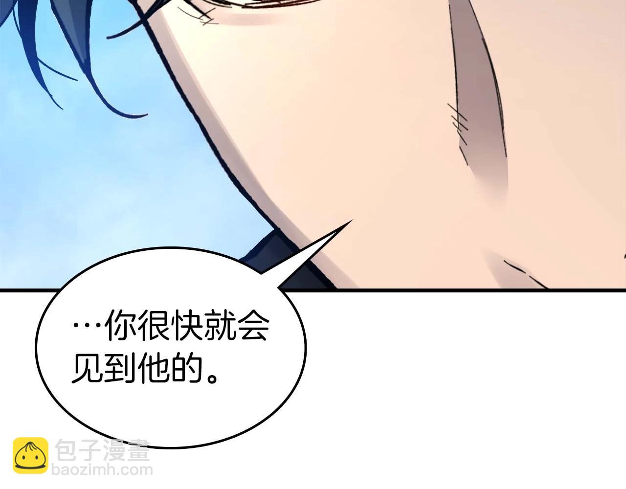 與神一同升級 - 第84話 外神殘骸(2/5) - 5