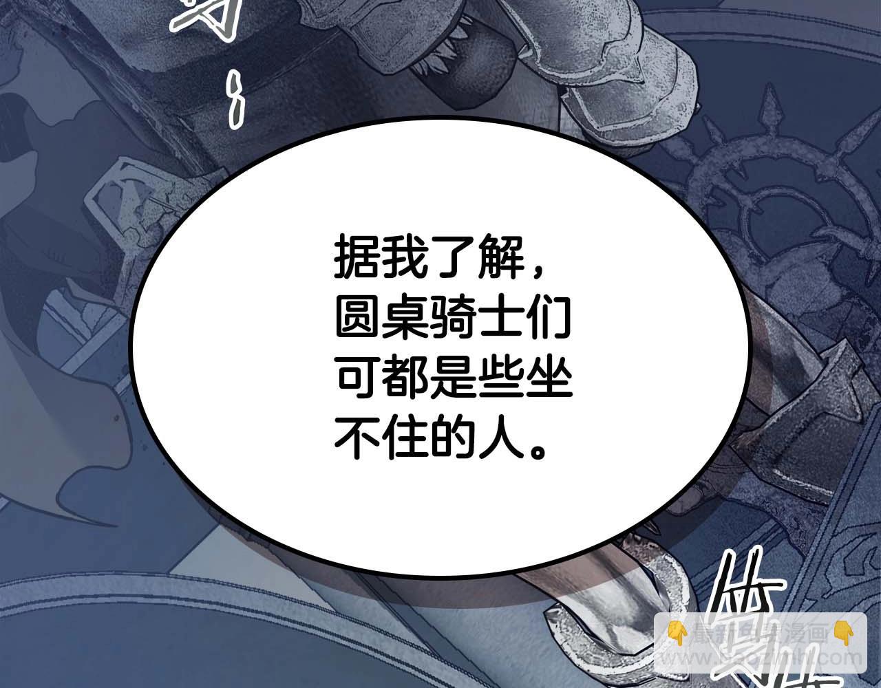 與神一同升級 - 第84話 外神殘骸(2/5) - 7